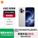 小米Redmi 紅米k80至尊版 5G智能旗艦手機  高性能長(cháng)續航閃充游戲電競小米手機 月巖白 12GB+256GB