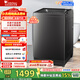 小天鵝（LittleSwan）12公斤大容量波輪洗衣機全自動(dòng)  水魔方防纏繞 除菌除螨  家電補貼  一級能效 TB120M08DT 波輪