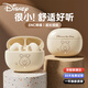 迪士尼（DISNEY）無(wú)線(xiàn)藍牙耳機半入耳式低延遲游戲音樂(lè )跑步超長(cháng)續航強音質(zhì)高清通話(huà)降噪蘋(píng)果華為小米通用 J-01 維尼