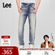 Lee【張凌赫代言】25新品舒適中腰錐形天絲垂感中深藍男牛仔褲潮 復古中深藍 32