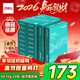 得力（deli）薄荷海A4打印紙 70g克500張*10包一箱 雙面復印紙 高性?xún)r(jià)比草稿紙 整箱5000張ZF664【集采推薦】