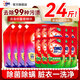 奧妙（OMO）洗衣液全自動(dòng)3合1薰衣草袋裝2kg含金紡潔凈去漬持久留香潔凈除菌 【24斤】薰衣草2kg*4袋+400g*10袋
