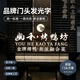 鄰軒發(fā)光字招牌門(mén)頭廣告牌制作戶(hù)外招牌定制立體迷你字不銹鋼背光定做 迷你發(fā)光字