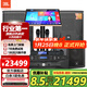 JBLKES6120【補貼立減】家庭ktv音響套裝點(diǎn)歌機一體機家庭影院組合音箱家用卡拉OK音箱專(zhuān)業(yè)舞臺演出 【一拖二+單15炮】超勁低音套裝