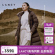 朗姿【宋佳同款|匈牙利90白鵝絨】LANCY/朗姿2024冬新款高克重羽絨服 深咖色 S