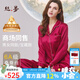 絲界商場(chǎng)同款真絲睡衣女經(jīng)典純色翻領(lǐng)家居服長(cháng)袖長(cháng)褲套裝絲綢睡衣禮盒 經(jīng)典版【16姆米桑蠶絲】酒紅 2XL