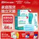 海氏海諾一次性醫用外科口罩 滅菌級口罩醫用獨立包裝口罩一只一袋防塵200