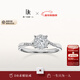 DR現貨光芒求婚鉆戒K金鉑金戒指BELIEVE訂婚結婚紀念日節日禮物女 【TOP】9分F色VS1*現貨