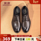 奧康（Aokang）男鞋2025秋季新款正裝皮鞋牛皮系帶商務(wù)職業(yè)伴郎舒適男鞋棕色43碼