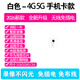 2026新款超清4K無(wú)線(xiàn)針尖攝影頭攝像頭家用監控小型隱秘免插電微型高清室內外式攝線(xiàn)頭超小手機遠程 白色-方形插卡款【遠程無(wú)需WiFi】送終身流量卡 128G內存（保存20天錄像）