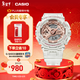 卡西歐（CASIO） G-SHOCK GIRLS 透明系列女士手表  時(shí)尚運動(dòng)防水手表 GMA-S110SR-7APR