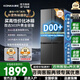 康佳冰箱 503升十字雙開(kāi)四開(kāi)門(mén)電冰箱家用雙變頻一級能效風(fēng)冷無(wú)霜節能超薄大容量抗菌急速凈味 503升【DOO抗菌凈味】