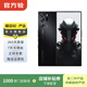 紅魔 9Pro+ 二手手機 暗夜騎士 16G+512G