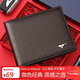 七匹狼錢(qián)包男士真牛皮短款男士錢(qián)包卡包送爸爸男友老公實(shí)用生日新年禮物