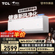 TCL空調新品京東聯(lián)名新風(fēng)M7大1.5匹新一級能效變頻雙排銅管冷暖壁掛式節能KFR-35GW/YQ7Ec+B1