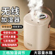 YOUMAKER【支持米家APP】加濕器大容量無(wú)線(xiàn)家用宿舍便攜迷你臥室床頭嬰兒小型空氣低噪辦公室桌面usb車(chē)載 【充電款】米白色雙噴大霧量丨安全防干燒丨可加自來(lái)水