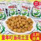 叮當荷蘭豆香脆8090懷舊零食童年膨化休閑小賣(mài)部食品批發(fā) 香脆荷蘭豆小包裝22袋