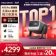 堅果投影（JMGO）N1S Pro 4K至臻版 超高清純三色激光 云臺投影儀家用影院 (2500lm+無(wú)損三色激光)