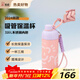 希諾（heenoor）兒童保溫杯女士卡通吸管杯大容量戶(hù)外便攜孕婦帶提繩環(huán)學(xué)生杯 粉紫夢(mèng)鄉 650ml