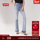 Levi's【商場(chǎng)同款】李維斯25新款女士725高腰微喇牛仔褲18759 淺藍色 25 (30)