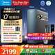 美的（Midea）家用凈水機星河2.0凈礦凈水器 凈礦雙出水 長(cháng)效RO膜 0阻垢劑反滲透廚下式過(guò)濾器 鮮活零陳水 星河1200G PRO【 6年長(cháng)效RO膜】