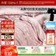 水星家紡四件套床上A類(lèi)100支天絲?涼感萊賽爾提花床單被套單雙人1.5m床粉韻