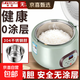 半球電飯煲電飯鍋0涂層304不銹鋼迷你1-3人家用智能可預約2L3L 【2-3人】 3L 【0涂層不銹鋼內膽】