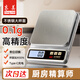 東美（Dongmei）電子秤廚房秤家用烘焙克重秤小型高精度不銹鋼秤面食物克重稱(chēng)中藥咖啡精準0.1g