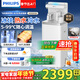 飛利浦（PHILIPS）25年新款冰塊茶吧機 家用辦公室智能下置水桶立式飲水機自動(dòng)上水制冰機冰熱兩用茶吧一體機 冰境T1 ADD8166/93白色【冰境T1】 制冷制熱型