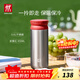 雙立人（ZWILLING）保溫杯杯子便攜水杯泡茶杯提手茶濾杯316L不銹鋼內膽節日禮物送禮 漿果紅 450ml