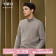 十如仕長(cháng)袖t恤男半拉鏈輕衛衣秋冬打底衫商務(wù)休閑內搭上衣 半拉鏈款-卡其色 XL