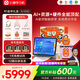 小猿AI學(xué)習機R1 猿輔導13英寸護眼屏 全場(chǎng)景診學(xué)練 學(xué)練機學(xué)生平板電腦教材同步 小初高全科輔導AI伴學(xué) 全能旗艦-R1《趁早》禮盒款