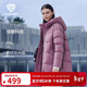 坦博爾羽絨服女中長(cháng)款連帽休閑媽媽款加厚外套510506D 紫羅蘭 175 
