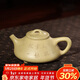 百年利永宜興紫砂壺純全手工原礦本山綠泥刻繪子冶石瓢壺功夫茶具泡茶壺