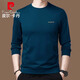 皮爾卡丹（pierre cardin）衛衣男秋冬季圓領(lǐng)加絨抗皺商務(wù)休閑保暖打底衫 藍色 L