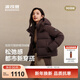 波司登（BOSIDENG）25新款羽絨服女短款90絨可脫卸帽小個(gè)子顯高顯瘦彈力收腰保暖外套 【趨勢推薦】曠野棕7E70 M 165/88A 體重約110-120斤