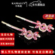 卡瑪倫（KAMALUN）珠寶輕奢品牌韓國發(fā)夾頭飾時(shí)尚潮流發(fā)卡邊夾劉海一字夾水鉆 玫紅色