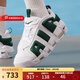 耐克（NIKE）官方男鞋 2025秋冬新款AIR MORE UPTEMPO氣墊運動(dòng)鞋籃球休閑鞋 FZ3055-102 42
