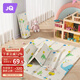 婧麒（JOYNCLEON）爬爬墊地墊寶寶卡通爬行墊嬰兒加厚客廳可折疊雙面地毯 jwj32985