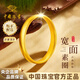 中國珠寶寬面素圈黃金手鐲女泥鰍背足金鐲子生日禮物送女朋友老婆 金重約9.7g【54圈口】