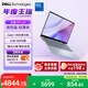 戴爾（DELL）筆記本電腦 國家補貼 靈越14PLUS-7440新款 120Hz 14英寸高性能輕薄本學(xué)生辦公 酷睿7 16G 1T 2.5K