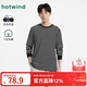 熱風(fēng)【商場(chǎng)同款】男士長(cháng)袖T恤春秋新款基本款百搭條紋打底上衣 19黑白 L