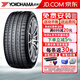 優(yōu)科豪馬（yokohama）橫濱輪胎 V105 S 255/40R18 95Y RF防爆奔馳寶馬