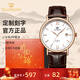 天王（TIAN WANG）手表女士石英表休閑百搭皮帶情侶對表防水品牌腕表新年禮物送女友 【男表】玫瑰金棕帶3874