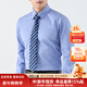 蜀黍家純棉DP免燙通勤襯衫男女長(cháng)袖秋冬新款職業(yè)工作服襯衣藍白色 淺青藍色-男款 42