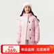 亞瑟士【安心羽絨】亞瑟士童裝女童三防中長(cháng)款羽絨服面包服加厚保暖冬季 0620粉色 清潔度850-白鴨絨 160 cm 加厚充絨量175g