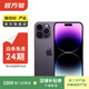 Apple 蘋(píng)果 iPhone 14 Pro Max (A2896) 二手手機 5G全網(wǎng)通A16 暗紫色 256G