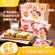 鄰小言蘋(píng)果吐司面包營(yíng)養早餐代餐點(diǎn)心速食果糕無(wú)添加面粉兒童健康零食 蘋(píng)果吐司10包*1箱