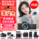 索尼（SONY）ZV-E10K 半畫(huà)幅微單相機 美膚拍照 精準對焦 VLOG APS-C畫(huà)幅  zve10 ZV-10 ZV-E10黑色拆機【贈128G卡+皮套+相機包】 官方標配