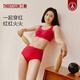 三槍【抗菌高腰】?jì)妊澟畯椓γ藜獞c大紅本命年喜慶女生鴻運三角褲